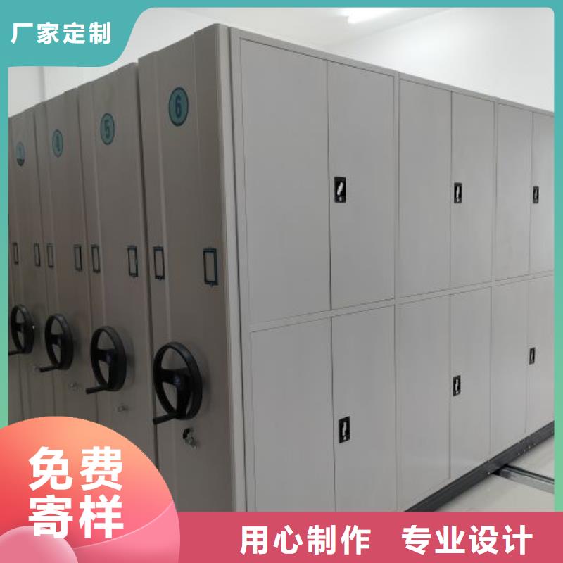 加盟代理【桦平】方向盘型密集柜