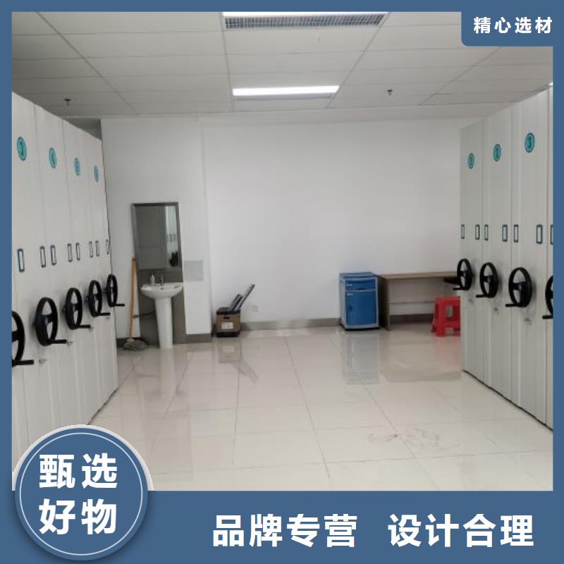 加盟代理【樺平】方向盤型密集柜