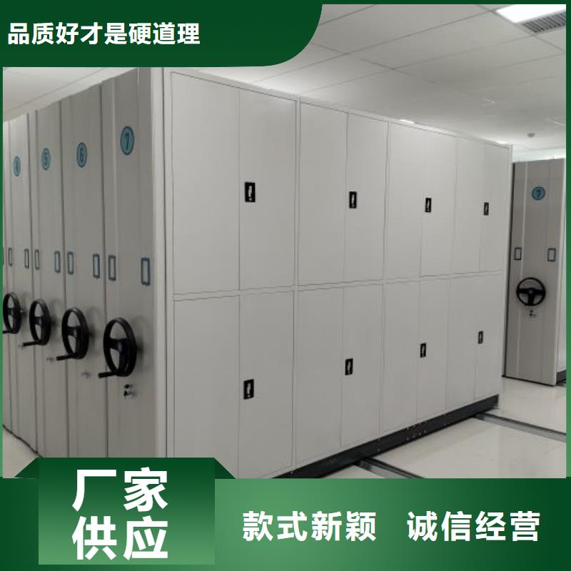 加盟代理【桦平】方向盘型密集柜