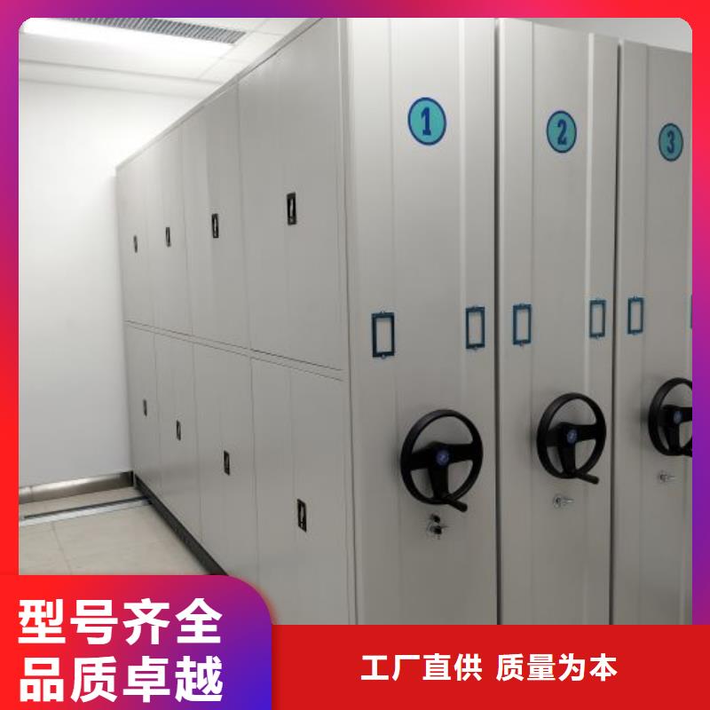 廠家價(jià)【樺平】移動(dòng)檔案架