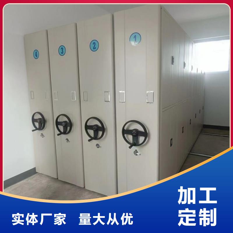 詳情咨詢【樺平】定安縣電腦密集架