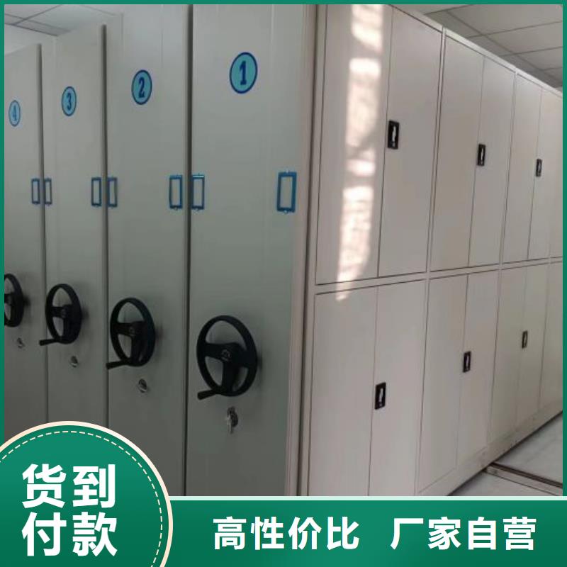 加盟代理【樺平】方向盤型密集柜