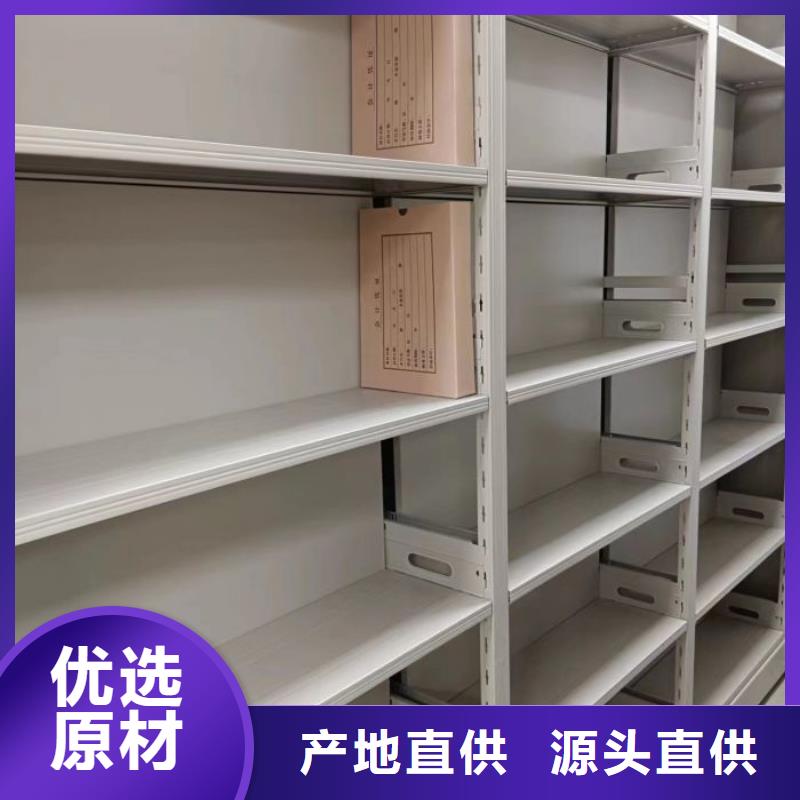 加盟代理【桦平】方向盘型密集柜