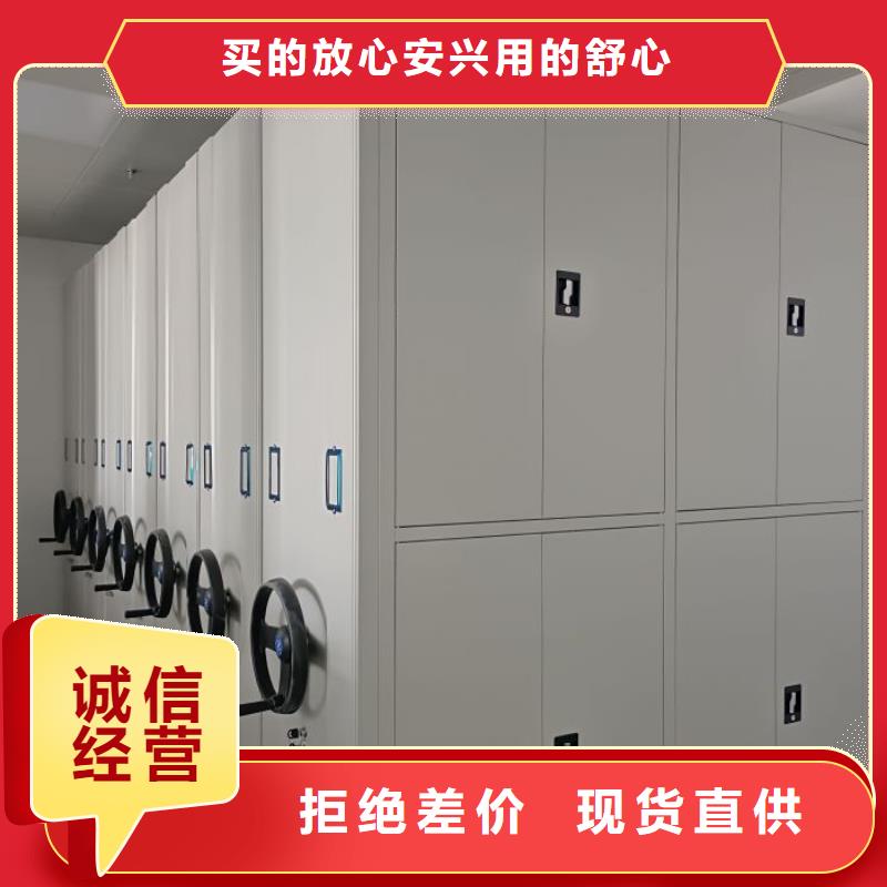 詳情咨詢【樺平】定安縣電腦密集架