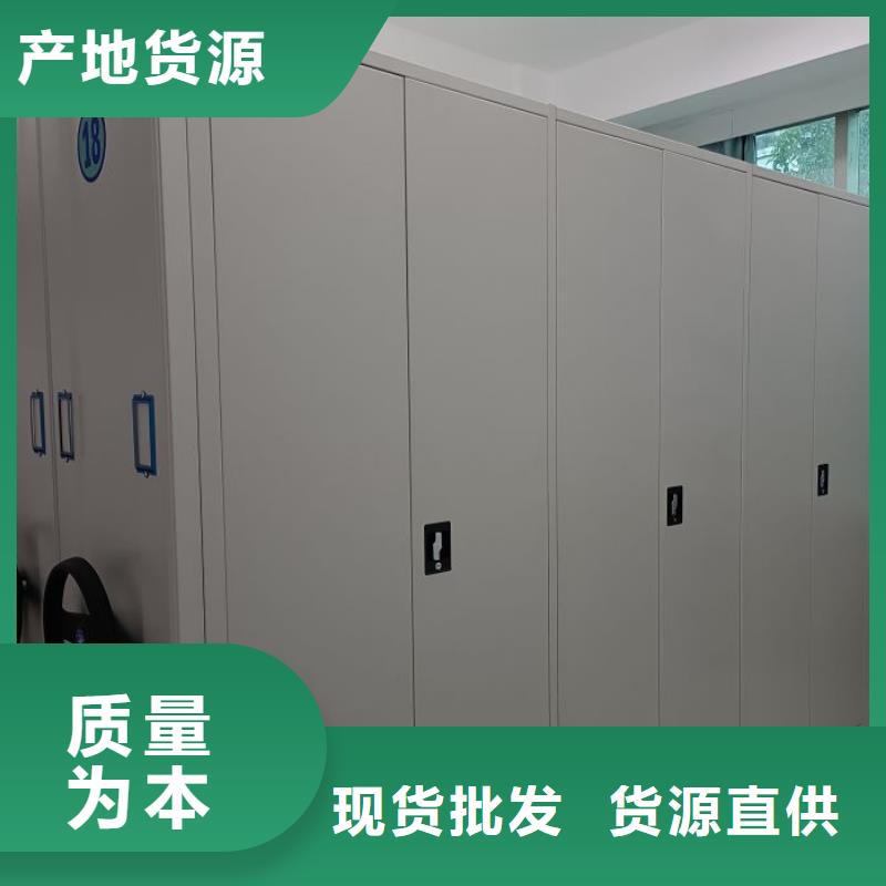 加盟代理【桦平】方向盘型密集柜