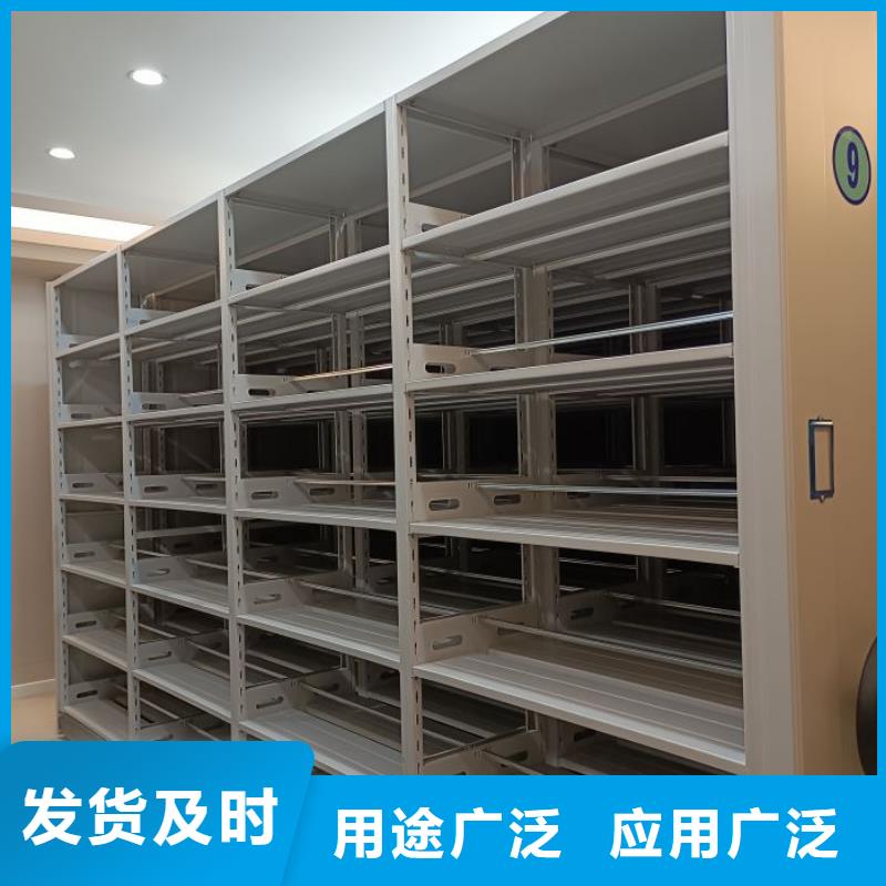 加盟代理【桦平】方向盘型密集柜