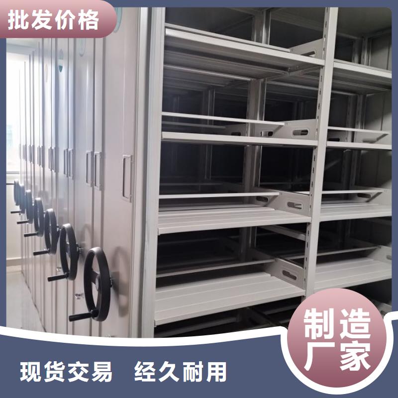 現(xiàn)貨誠信為本【樺平】圖書館智能密集柜