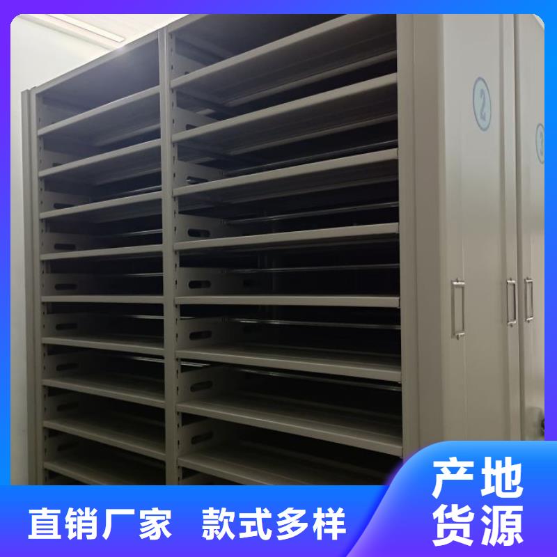 廠家供應(yīng)【樺平】異型密集柜定做