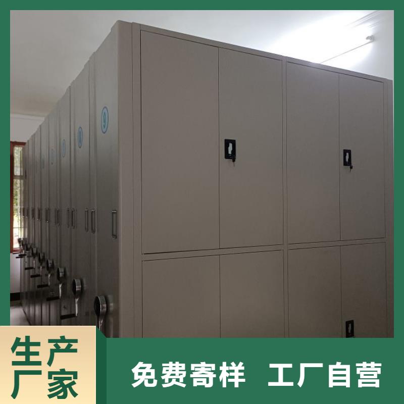 革故鼎新【樺平】憑證移動密集架