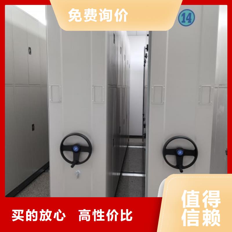 革故鼎新【樺平】憑證移動密集架