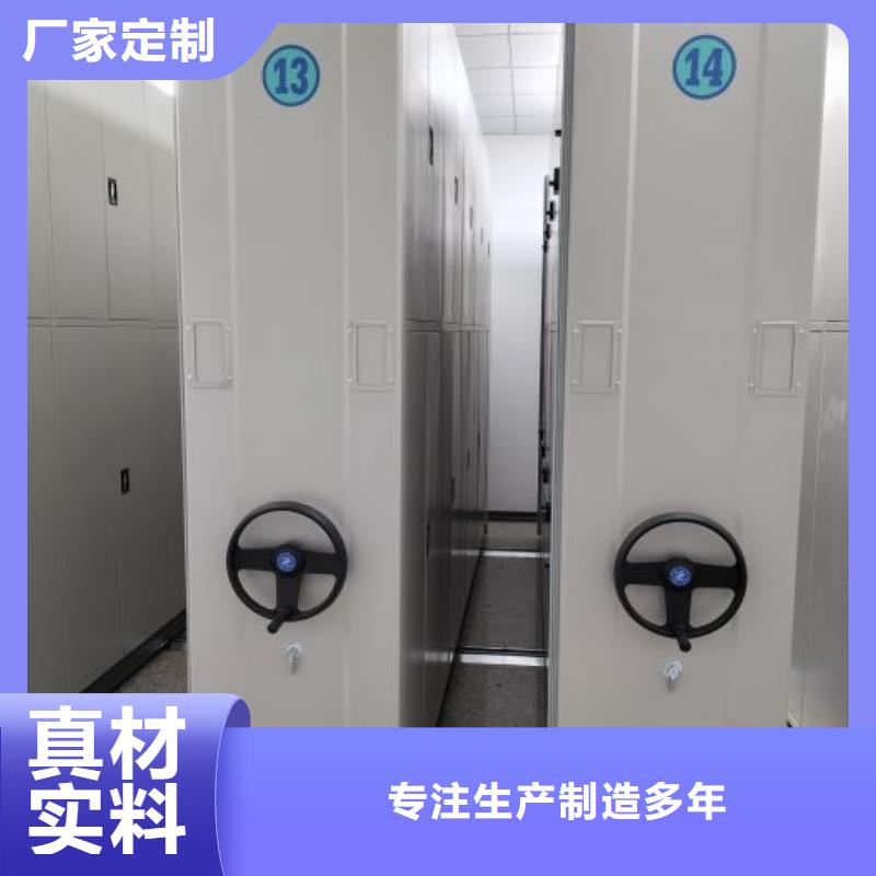 廠家價(jià)【樺平】移動(dòng)檔案架