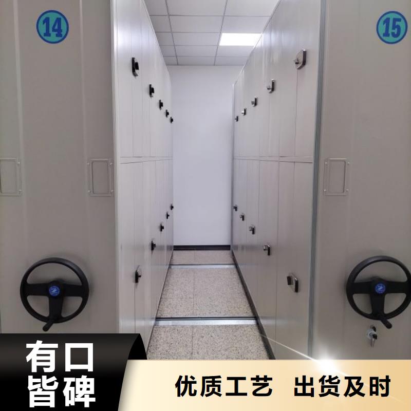 廠家價(jià)【樺平】移動(dòng)檔案架