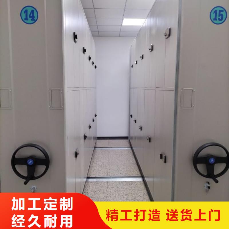 革故鼎新【樺平】憑證移動密集架