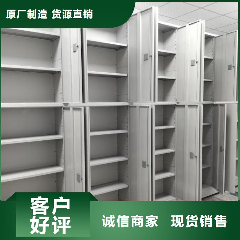 零售店【樺平】物證密集架