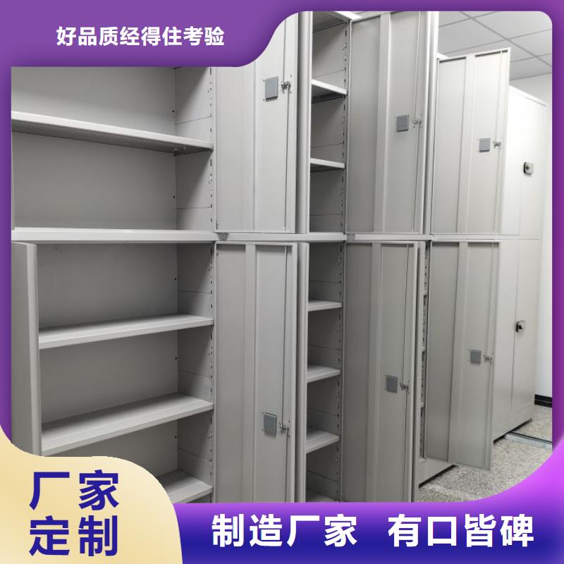 加盟代理【樺平】方向盤型密集柜
