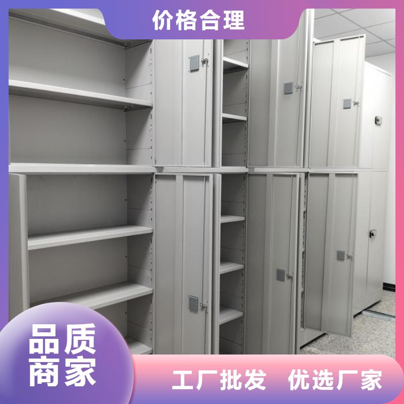 廠家價(jià)【樺平】移動(dòng)檔案架