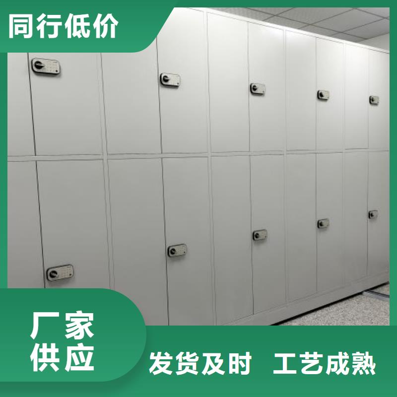 加盟代理【桦平】方向盘型密集柜