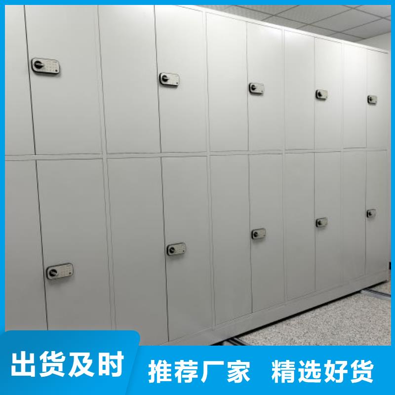廠家價(jià)【樺平】移動(dòng)檔案架