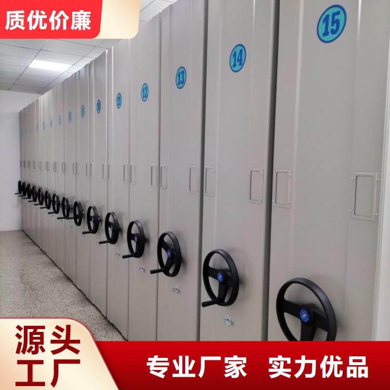 加盟代理【樺平】方向盤型密集柜