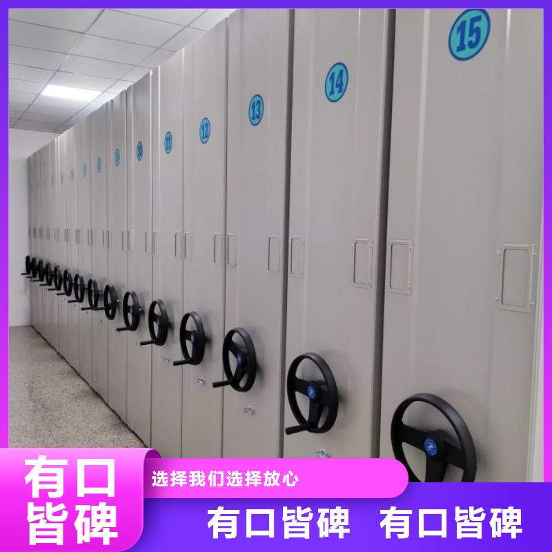 咨詢電話多少【樺平】全封閉憑證密集柜