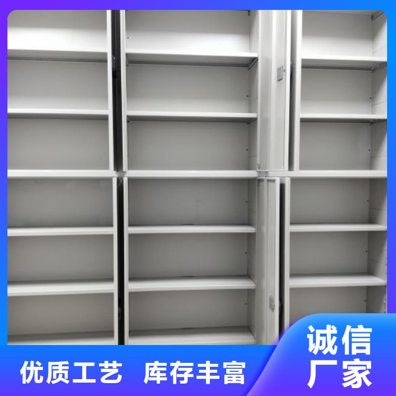 加盟代理【樺平】方向盤型密集柜