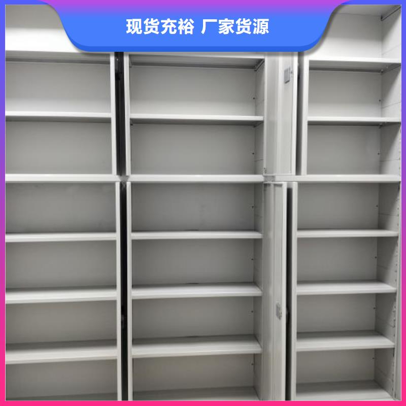 加盟代理【桦平】方向盘型密集柜