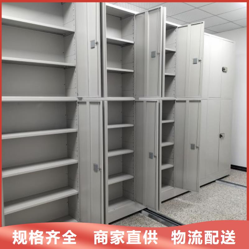 廠家價(jià)【樺平】移動(dòng)檔案架