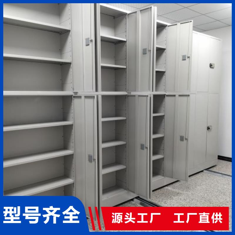 加盟代理【樺平】方向盤型密集柜
