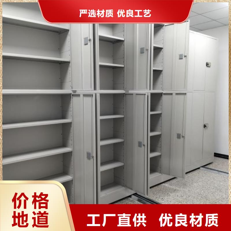 溝通合作【樺平】櫥式密集架
