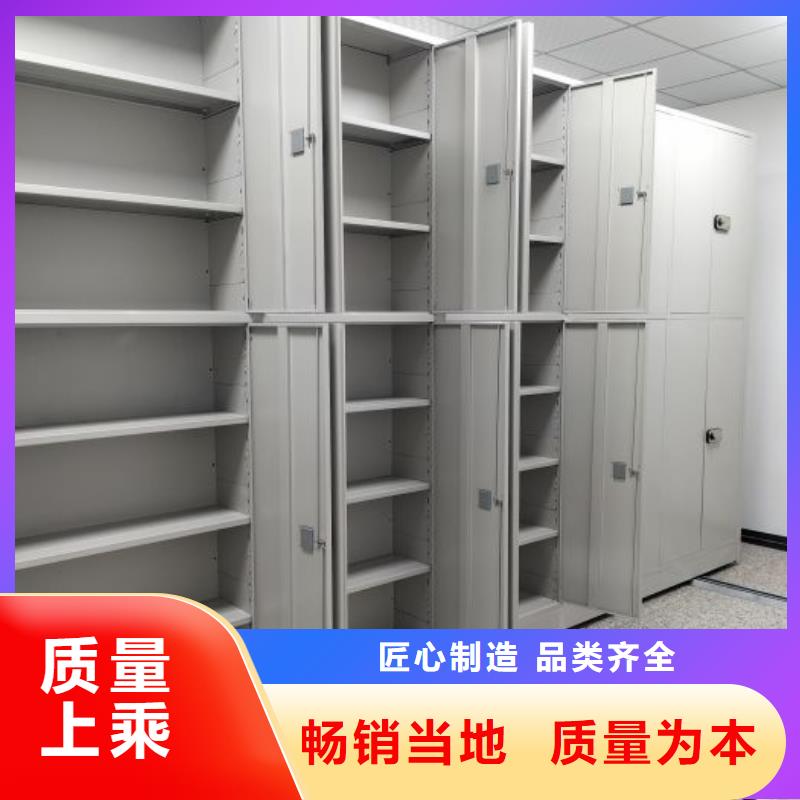 革故鼎新【樺平】憑證移動密集架