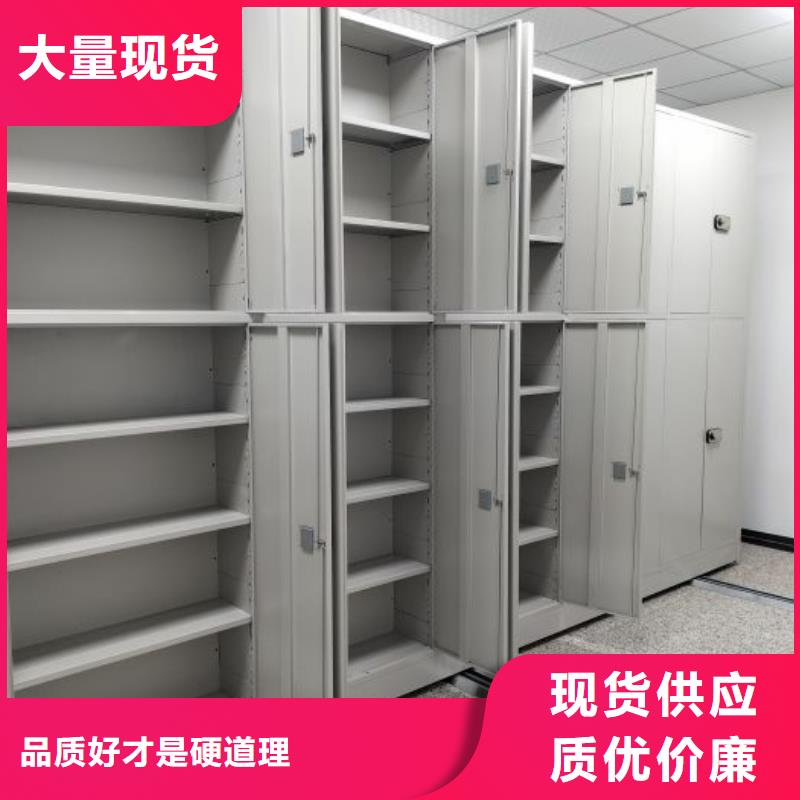 加盟代理【桦平】方向盘型密集柜