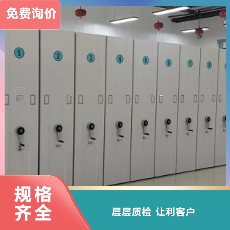 誠(chéng)信營(yíng)銷【樺平】手搖式密集架