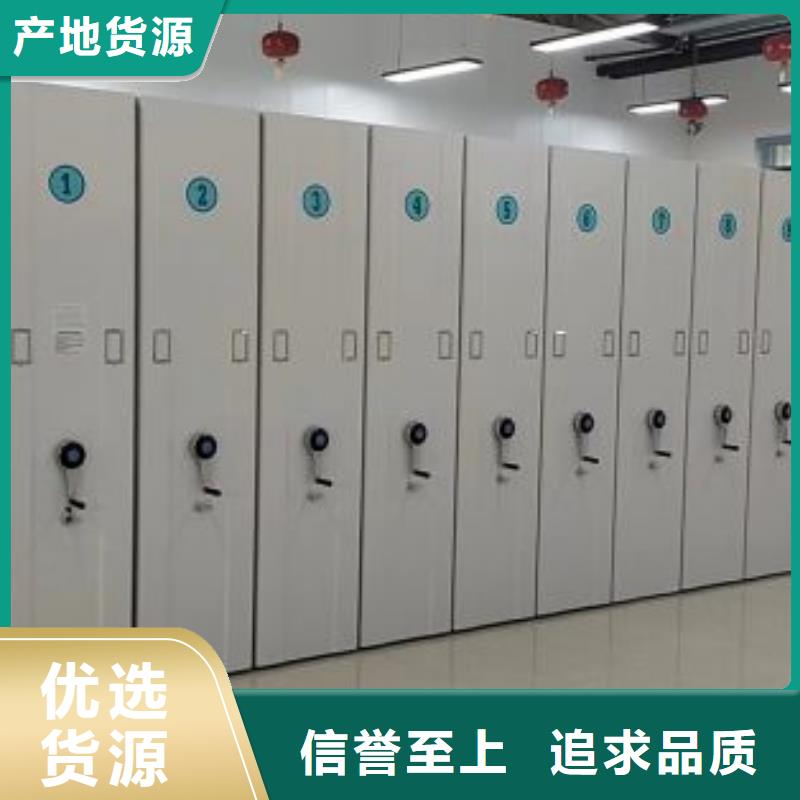 革故鼎新【樺平】憑證移動(dòng)密集架