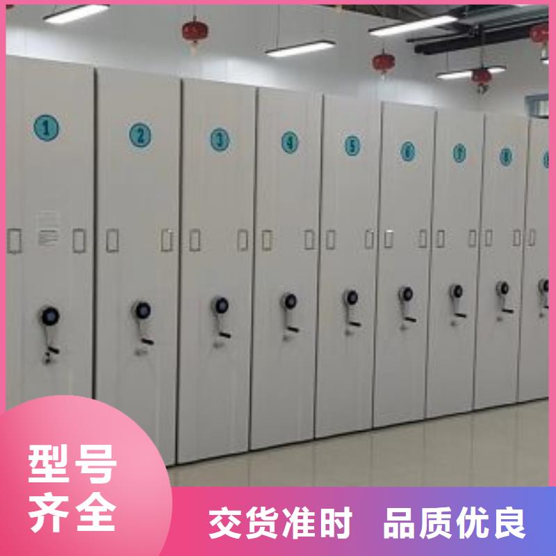 革故鼎新【樺平】憑證移動密集架