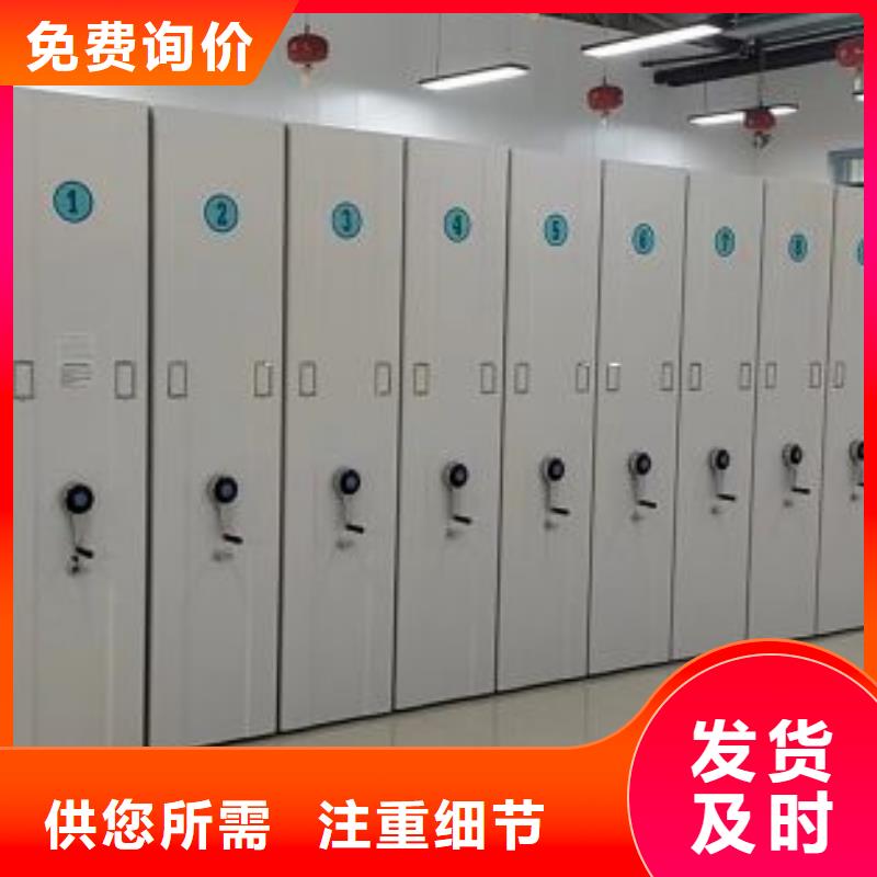 加盟代理【桦平】方向盘型密集柜