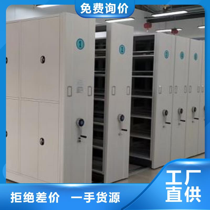 加盟代理【桦平】方向盘型密集柜