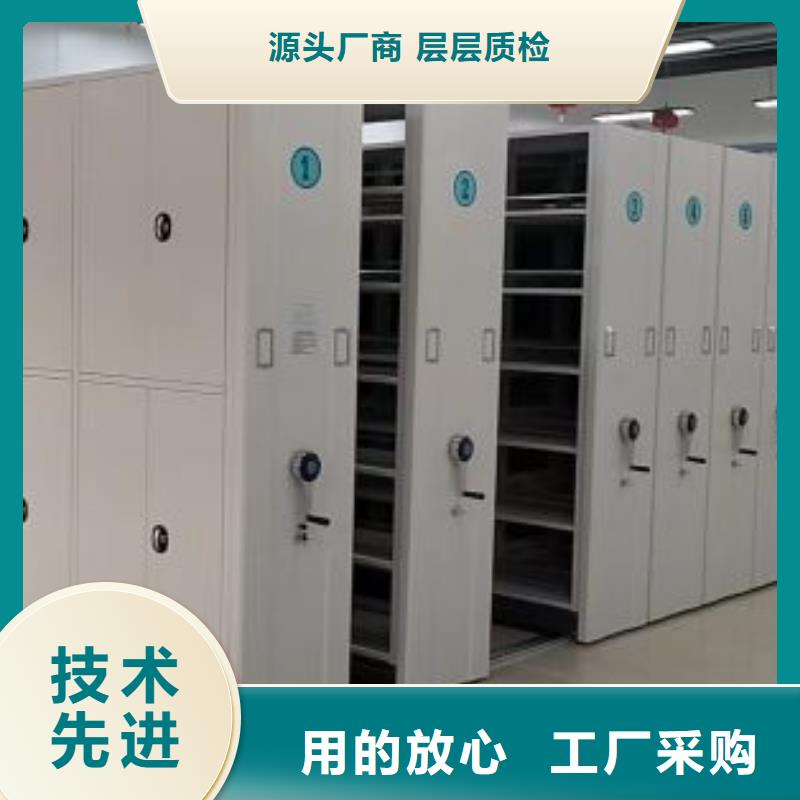 革故鼎新【樺平】憑證移動(dòng)密集架