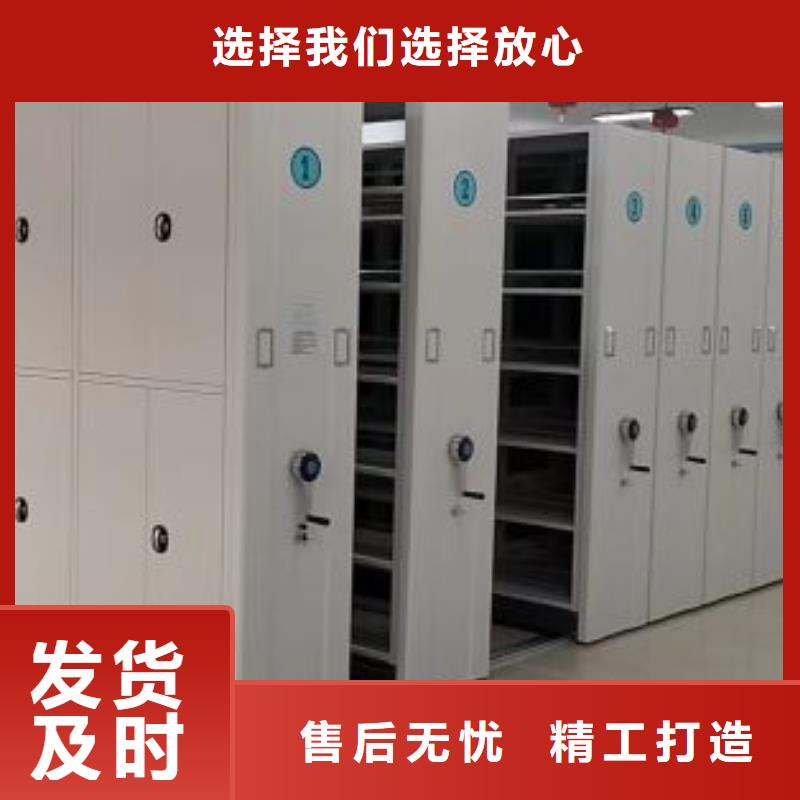 革故鼎新【樺平】憑證移動密集架
