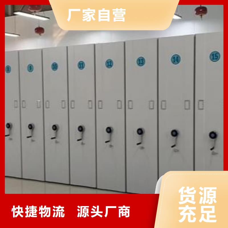 加盟代理【桦平】方向盘型密集柜