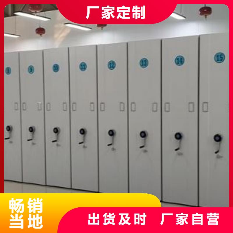 零售店【樺平】物證密集架