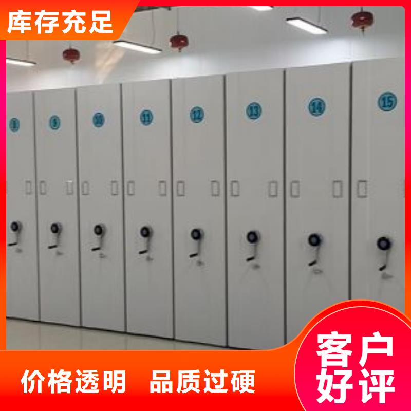 革故鼎新【樺平】憑證移動(dòng)密集架