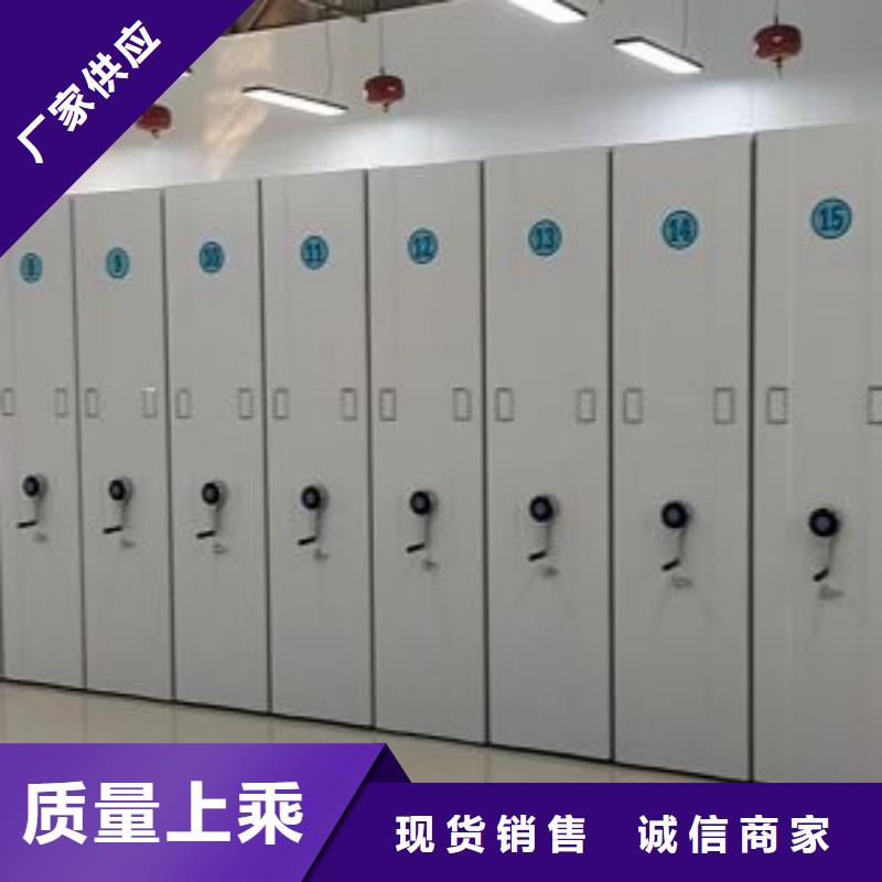 溝通合作【樺平】櫥式密集架