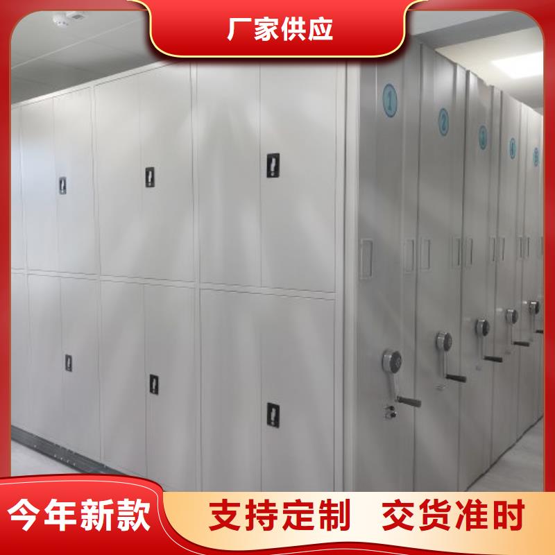 革故鼎新【樺平】憑證移動密集架