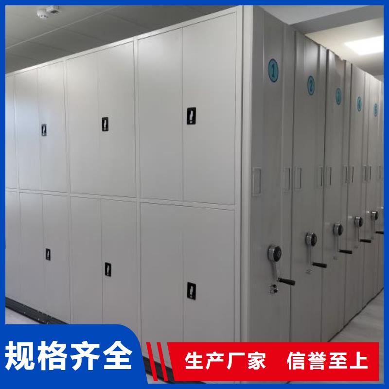 加盟代理【樺平】方向盤型密集柜