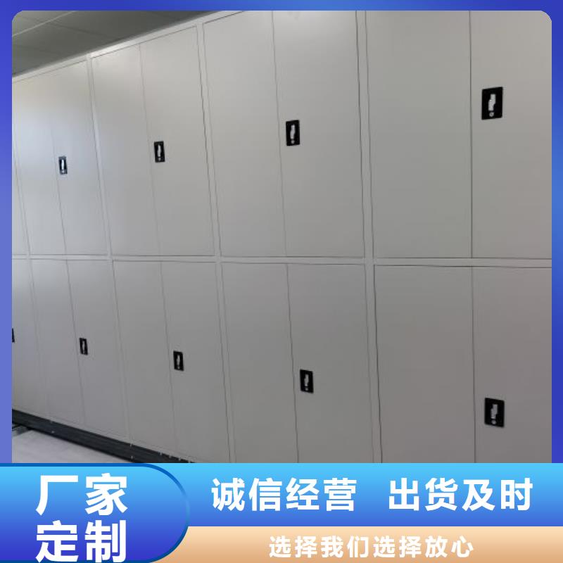 詳情咨詢【樺平】定安縣電腦密集架