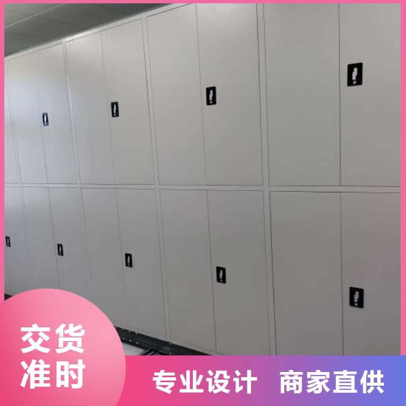 廠家價(jià)【樺平】移動(dòng)檔案架