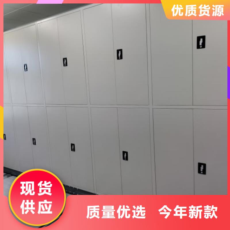 加盟代理【樺平】方向盤型密集柜