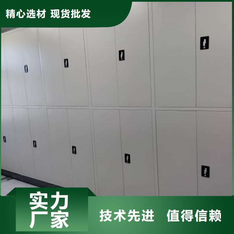 咨詢電話多少【樺平】全封閉憑證密集柜