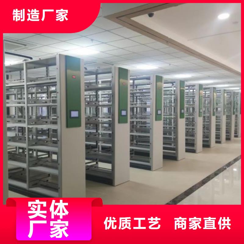 讓利客戶(hù)【樺平】檔案庫(kù)密集架