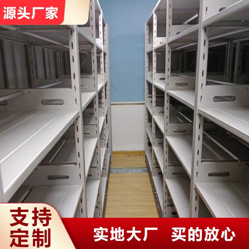 為您服務【樺平】密集型檔案資料柜